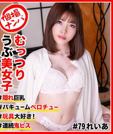 h_1658hnhu00079