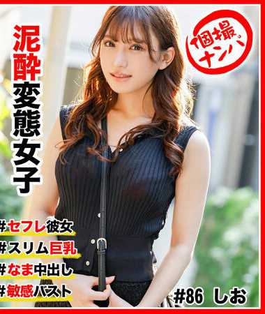 h_1658hnhu00086