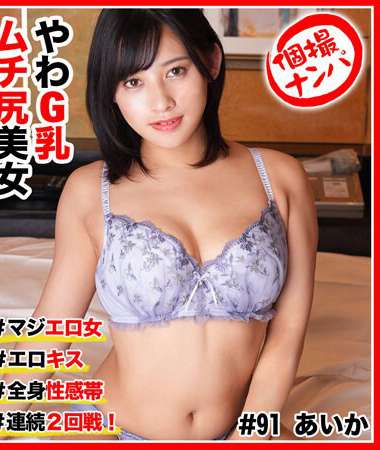 h_1658hnhu00091