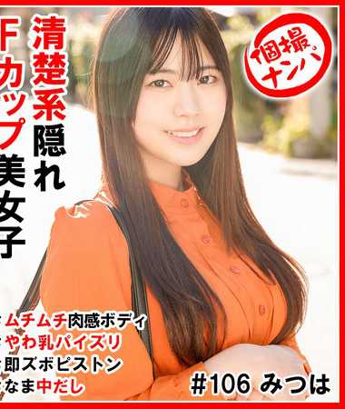 h_1658hnhu00106