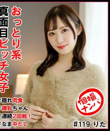 h_1658hnhu00119