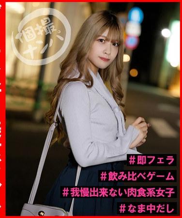 h_1658hnhu00123