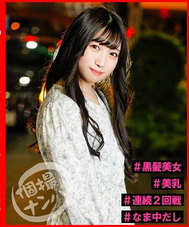 h_1658hnhu00132