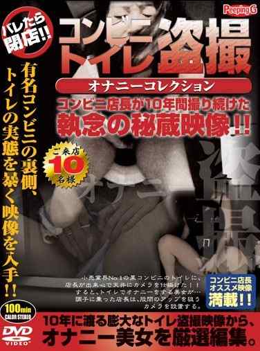 h_165dse00001