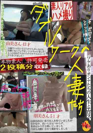 h_1663stjk009