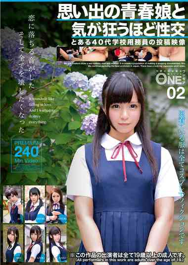 h_1674onex055