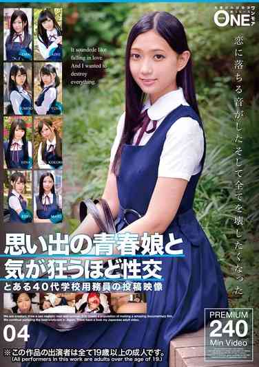 h_1674onex072