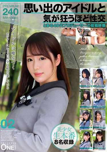 h_1674onex081