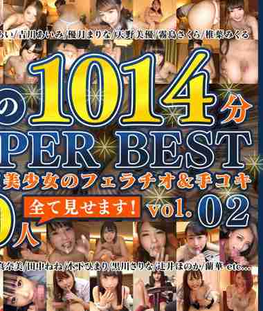 h_1711long00029