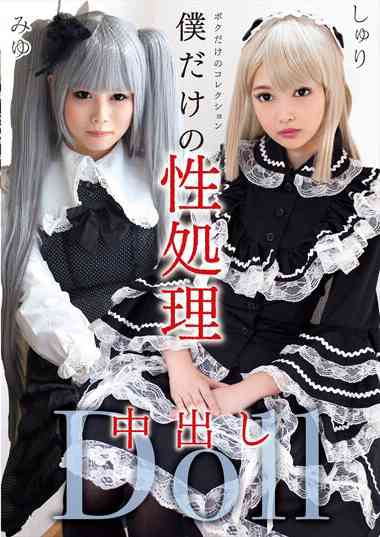 h_1729goji00018