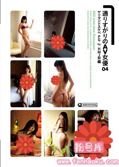 h_172hmnf00042