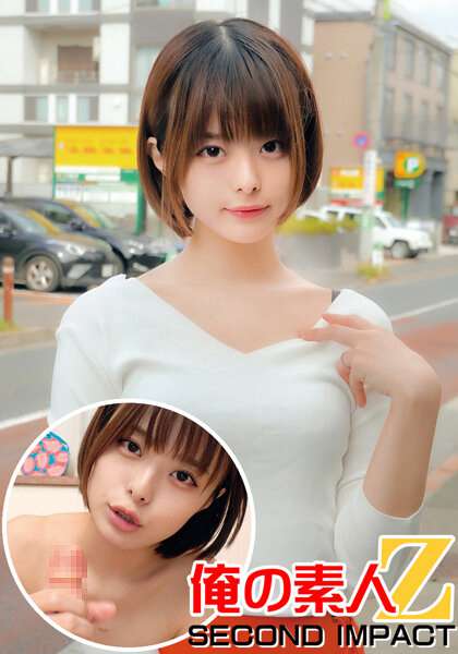 h_1732orecs00014