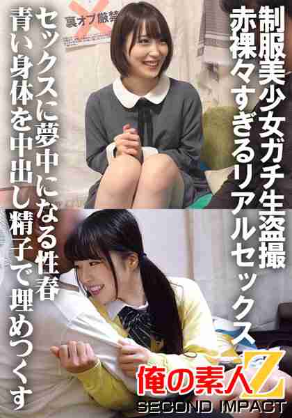 h_1732orecs00030