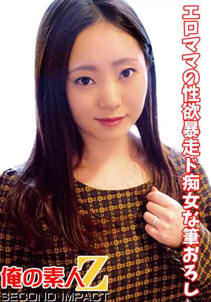 h_1732orecs00044