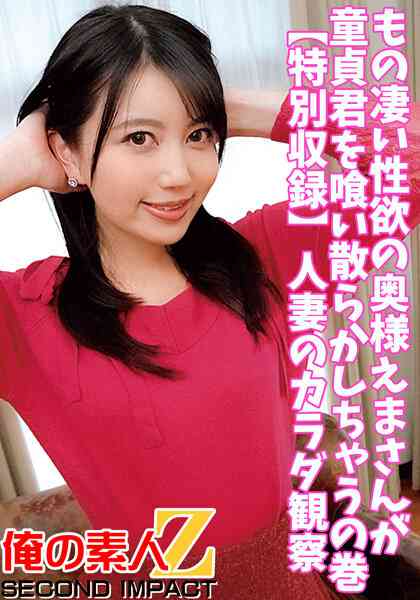 h_1732orecs00045