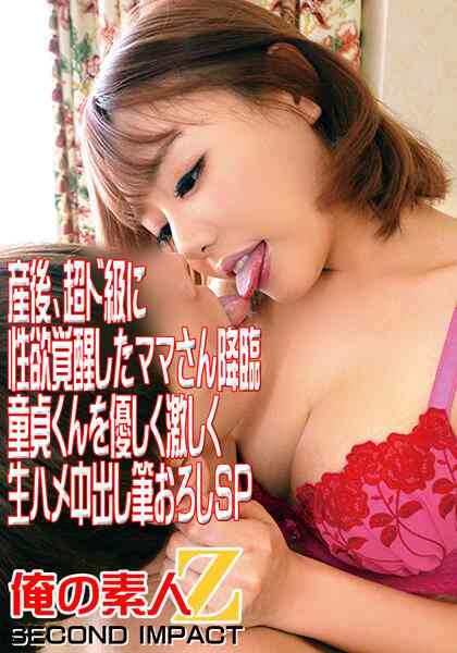 h_1732orecs00047
