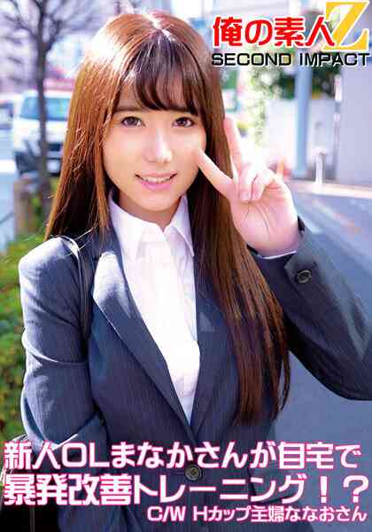 h_1732orecs00050