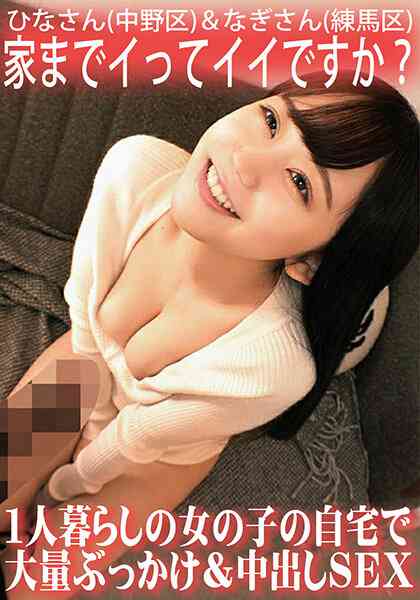 h_1732orecs00062