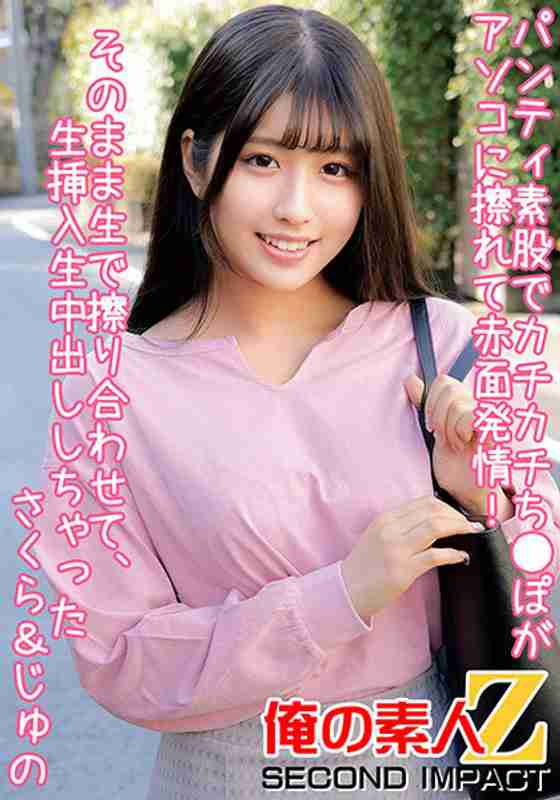 h_1732orecs00081