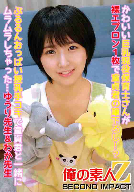 h_1732orecs00086
