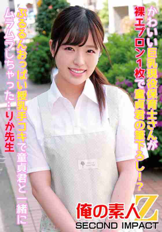 h_1732orecs00087