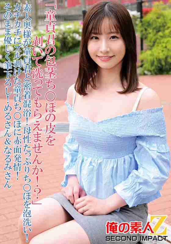 h_1732orecs00090