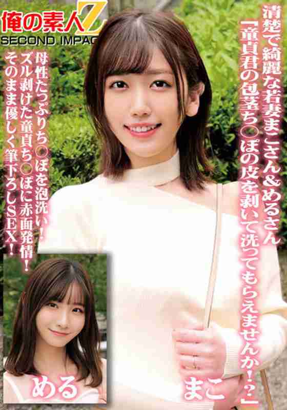 h_1732orecs00098