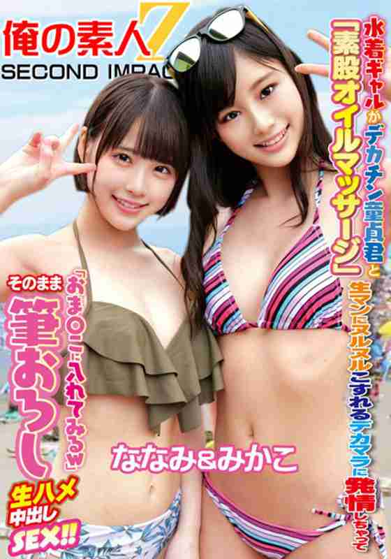 h_1732orecs00101