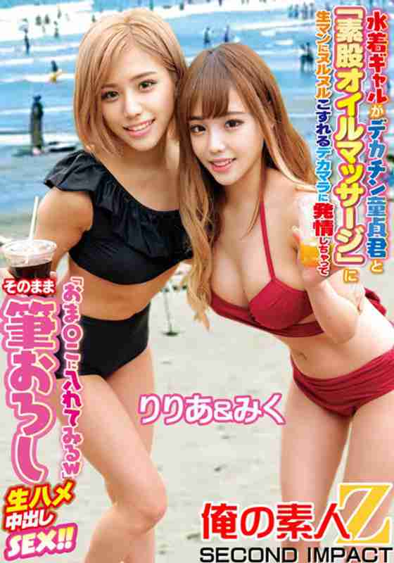 h_1732orecs00102