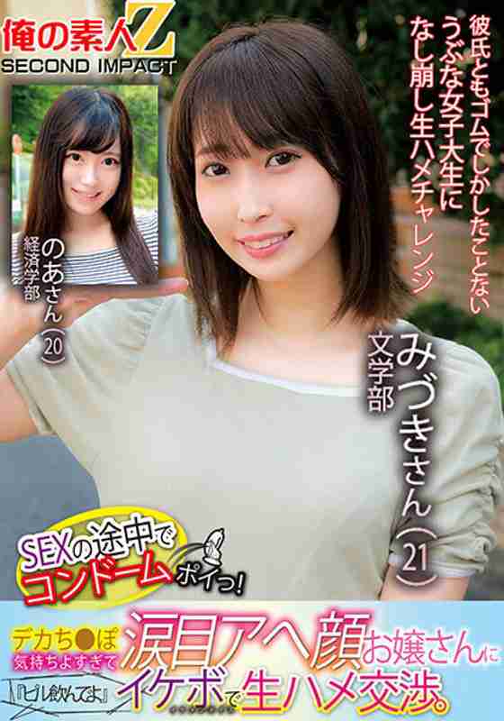h_1732orecs00125