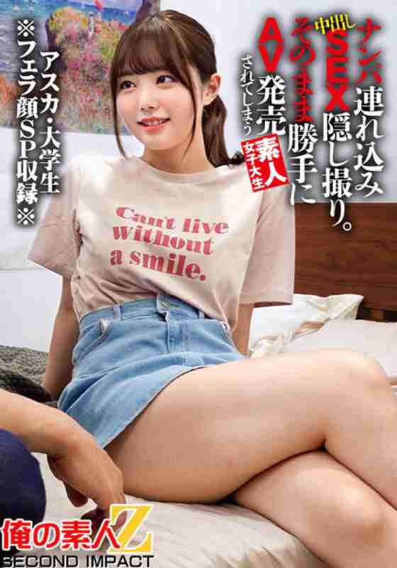 h_1732orecs00136