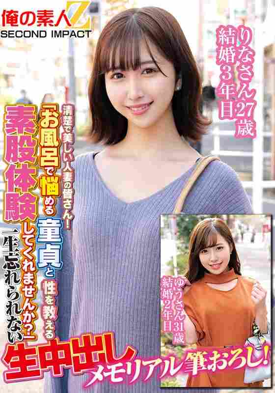 h_1732orecs00180