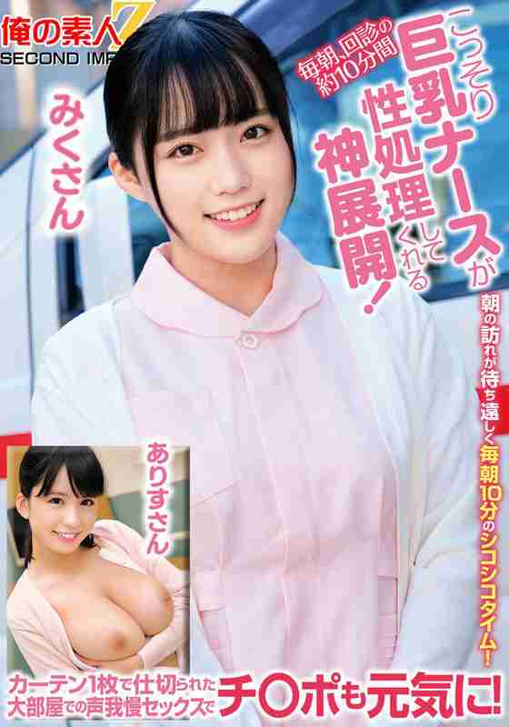 h_1732orecs00185
