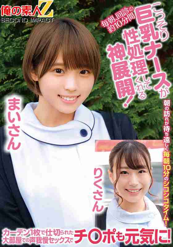 h_1732orecs00186