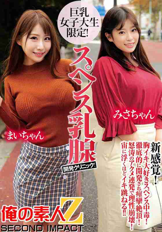 h_1732orecs00192