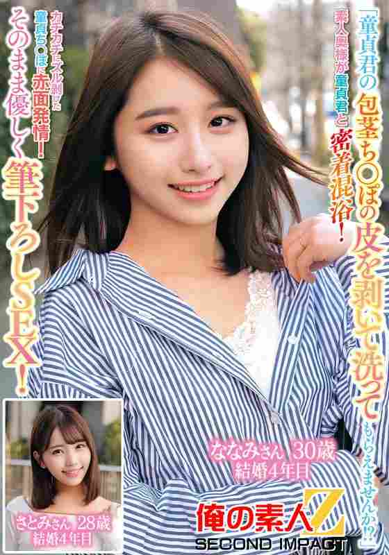 h_1732orecs00228