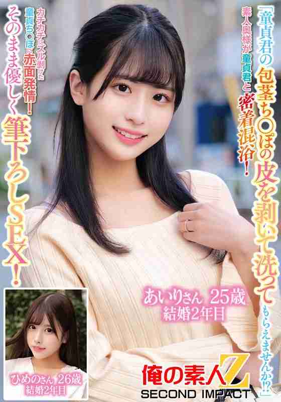 h_1732orecs00229