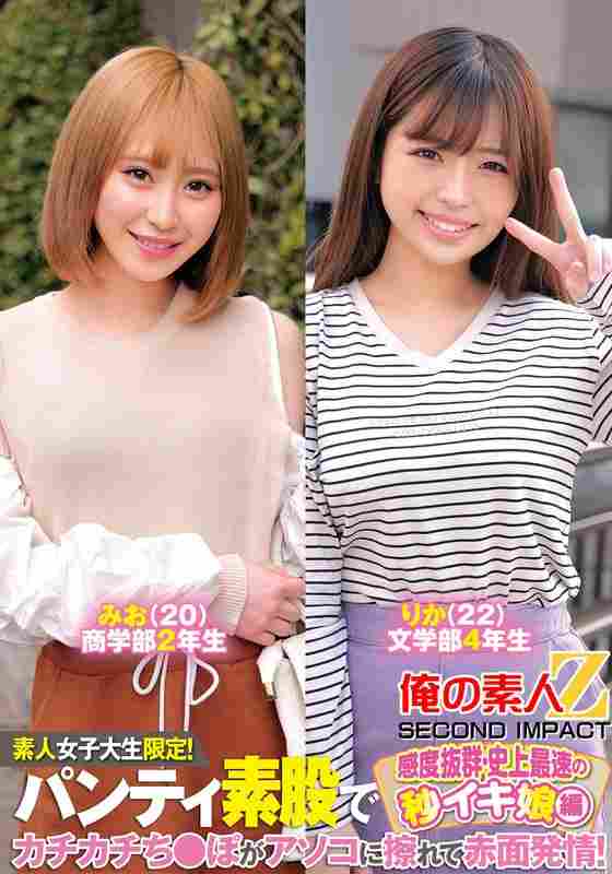 h_1732orecs00234