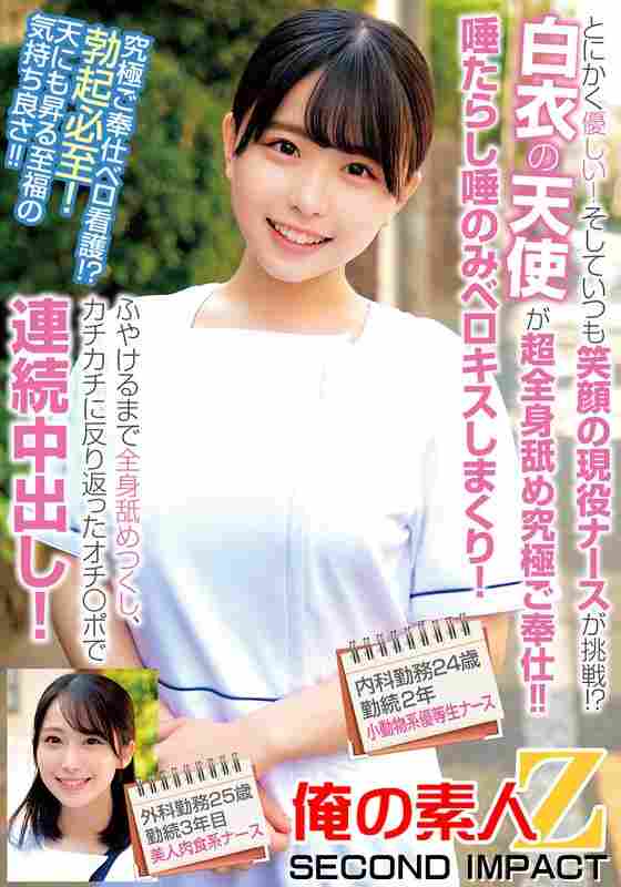 h_1732orecs00240