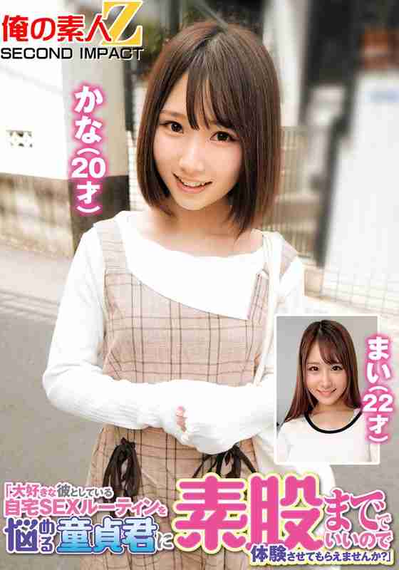 h_1732orecs00244