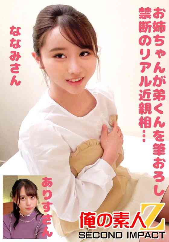 h_1732orecs00246