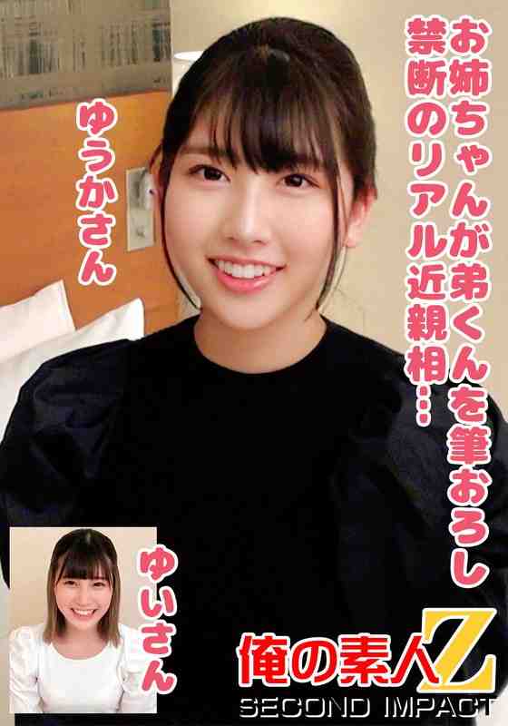 h_1732orecs00247