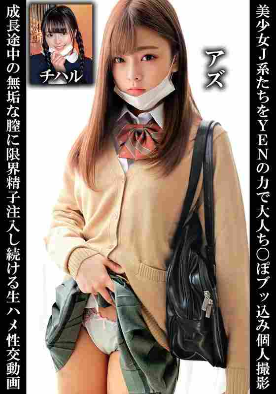 h_1732orecs00251