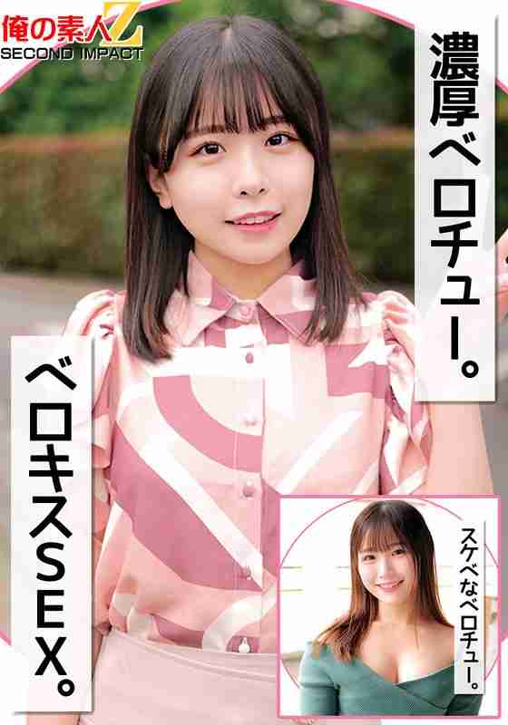 h_1732orecs00257