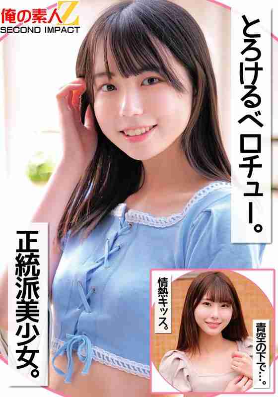 h_1732orecs00258