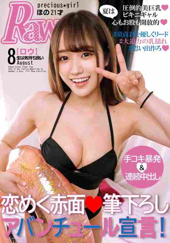 h_1732orecs00261