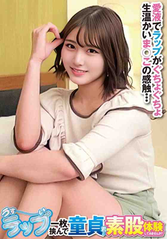 h_1732orecs00263