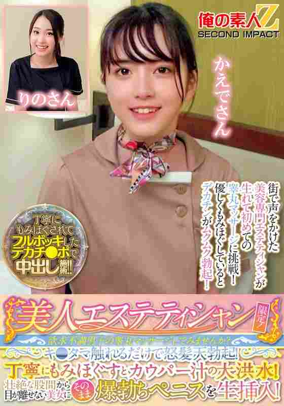 h_1732orecs00285
