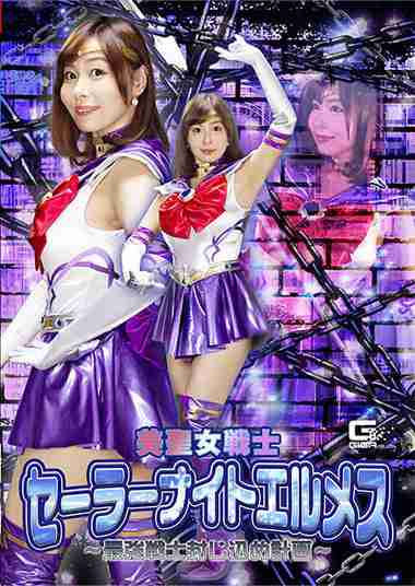 h_173ghnu00086