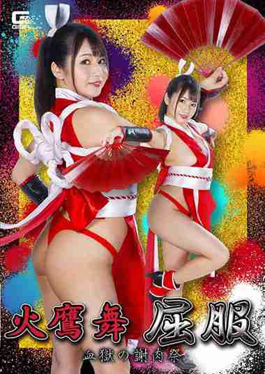 h_173ghnu00096